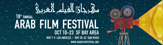 Arab Film Fest