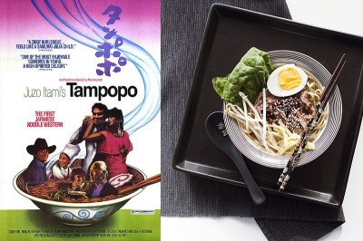 tampopo-ramen