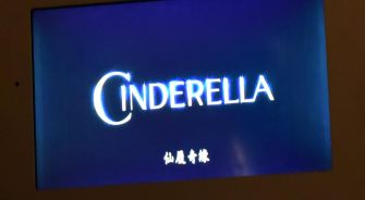 Cinderella
