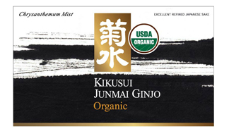 KikusuiOrganicJunmaiGinjoLabel