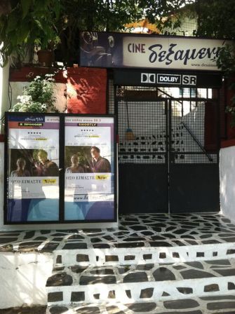 Photo by Julie Maravelis Lindow.