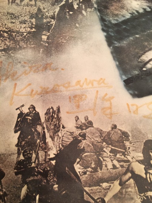 kurosawa-sig-on-7-samurai