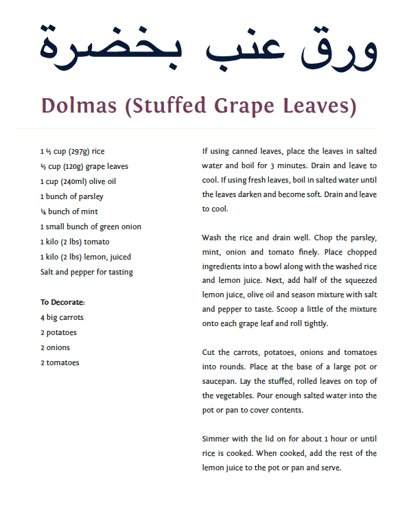 dolmas recipe.png